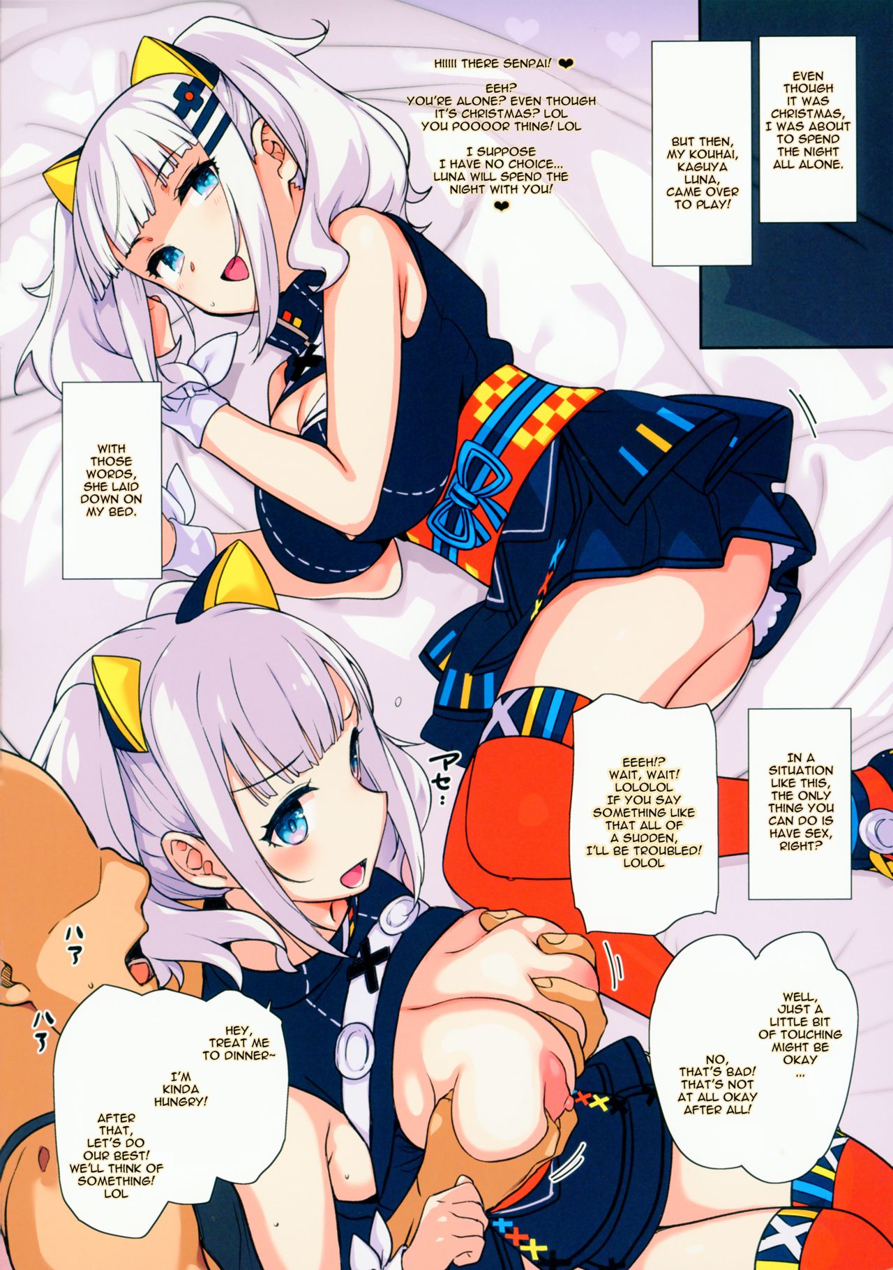(C93) [Basutei Shower (Katsurai Yoshiaki)] Ee, Chri-bocchi nano? Kawaisou~~~~...♥ | Eeh, you're alone on Christmas? How pitiful! ♥ (Kaguya Luna) [English] [Decensored] page 2 full