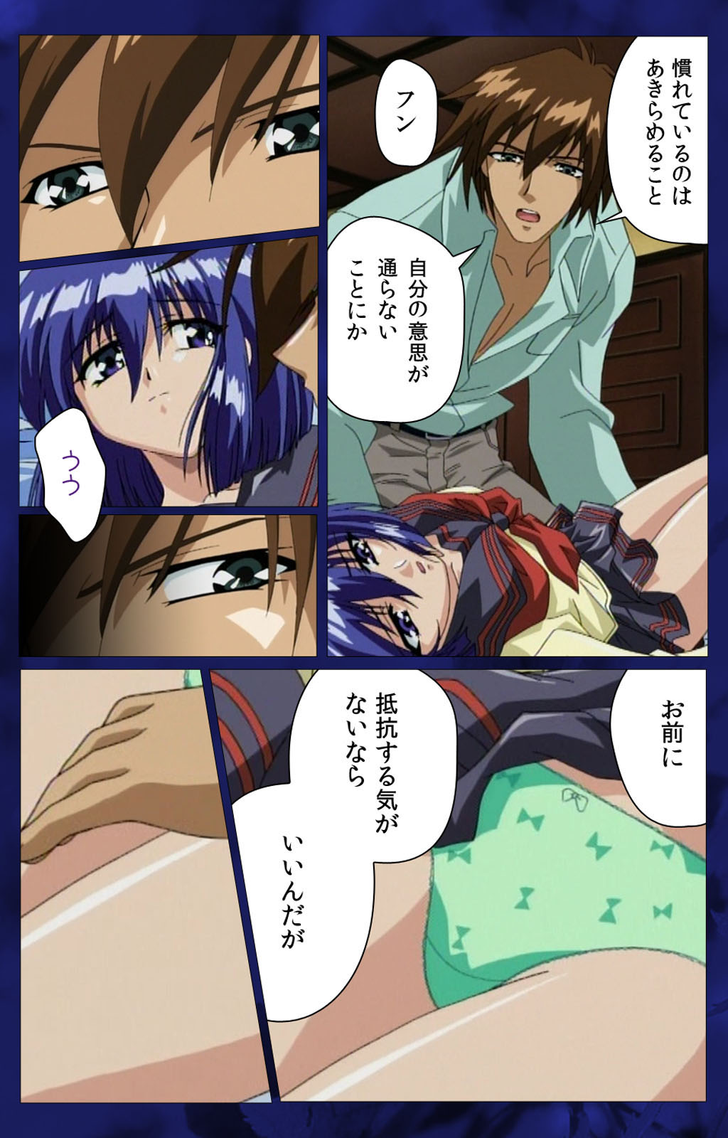 [LUNE] [Full Color seijin ban] ~Momiji~ 'watashi ningyo jaarimasen' kanzenhan page 8 full