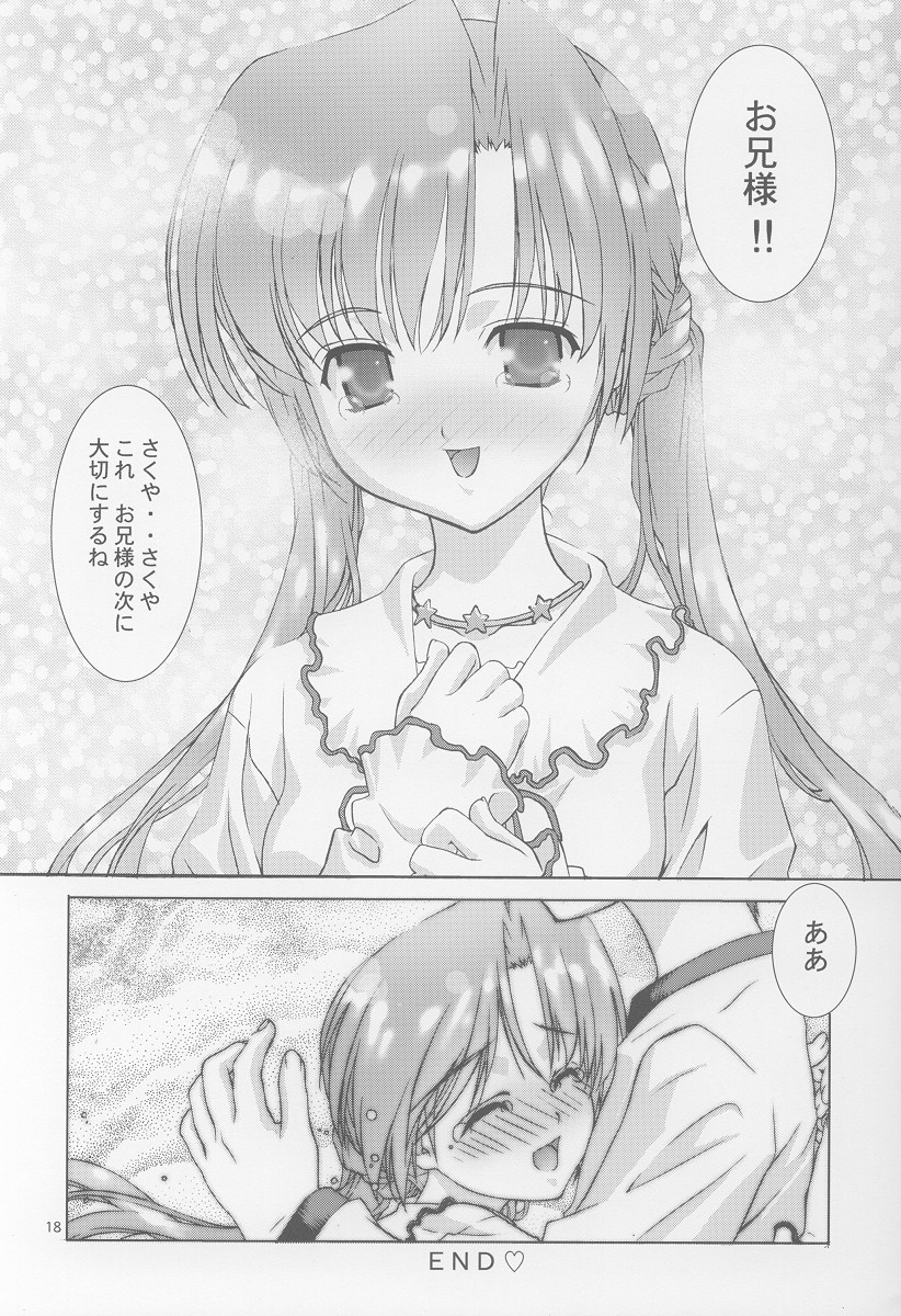 (SC16) [ESSENTIA (Fujima Takuya)] Sweetie (Sister Princess) page 19 full