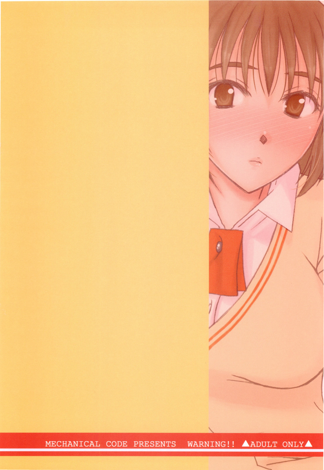 (C77) [Mechanical Code (Takahashi Kobato)] Otonari. 3 (Yotsubato!) page 31 full