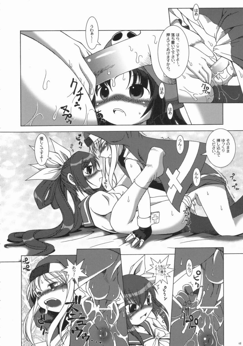 [AMAZAWA KINGDOM (Yuusuke Asazume)] Chocolate under world (Guilty Gear) page 17 full