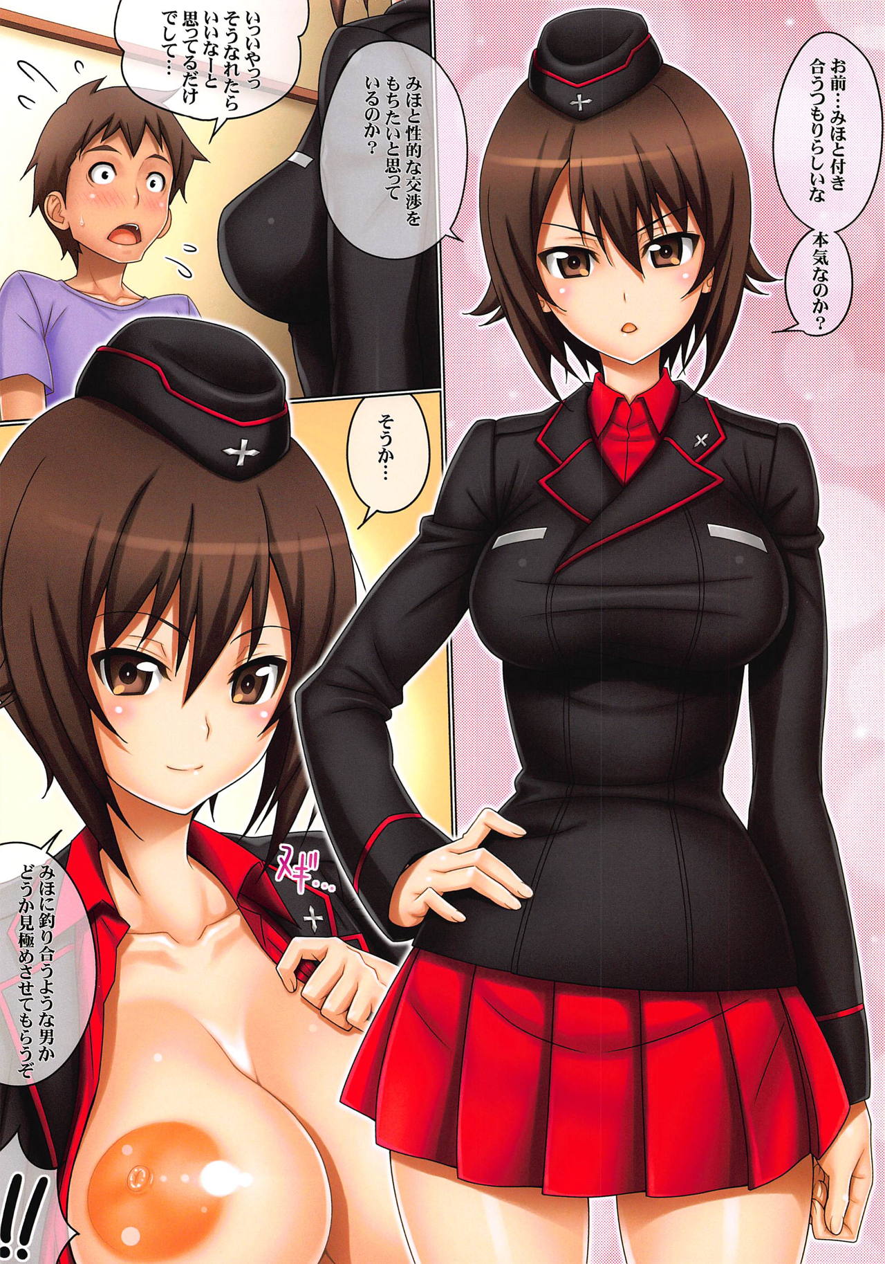 (COMIC1☆15) [GEGERA STANDARD (Gegera Toshikazu)] Maho Romantic (Girls und Panzer) page 3 full