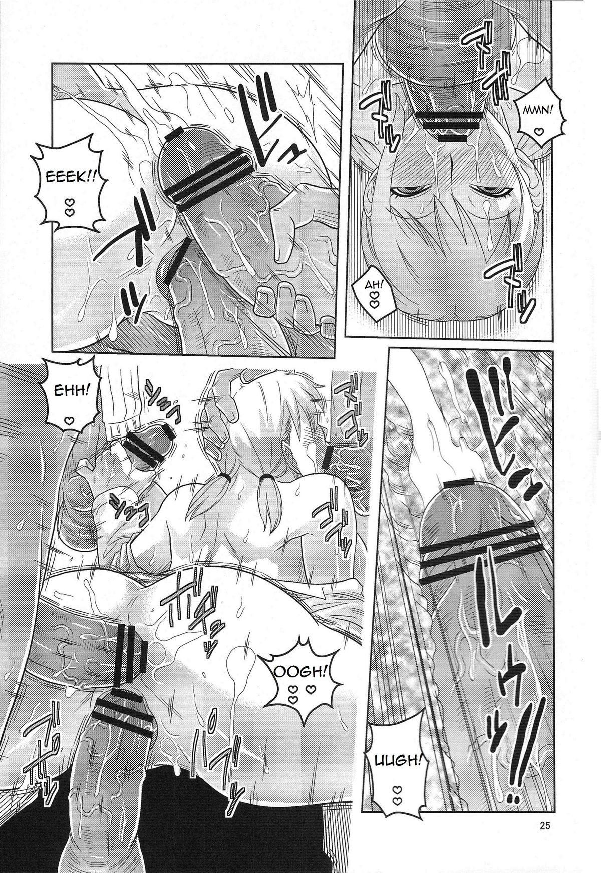 (C78) [ACID-HEAD (Murata.)] Nami no Ura Koukai Nisshi 5 (One Piece) [English] [cough] page 26 full