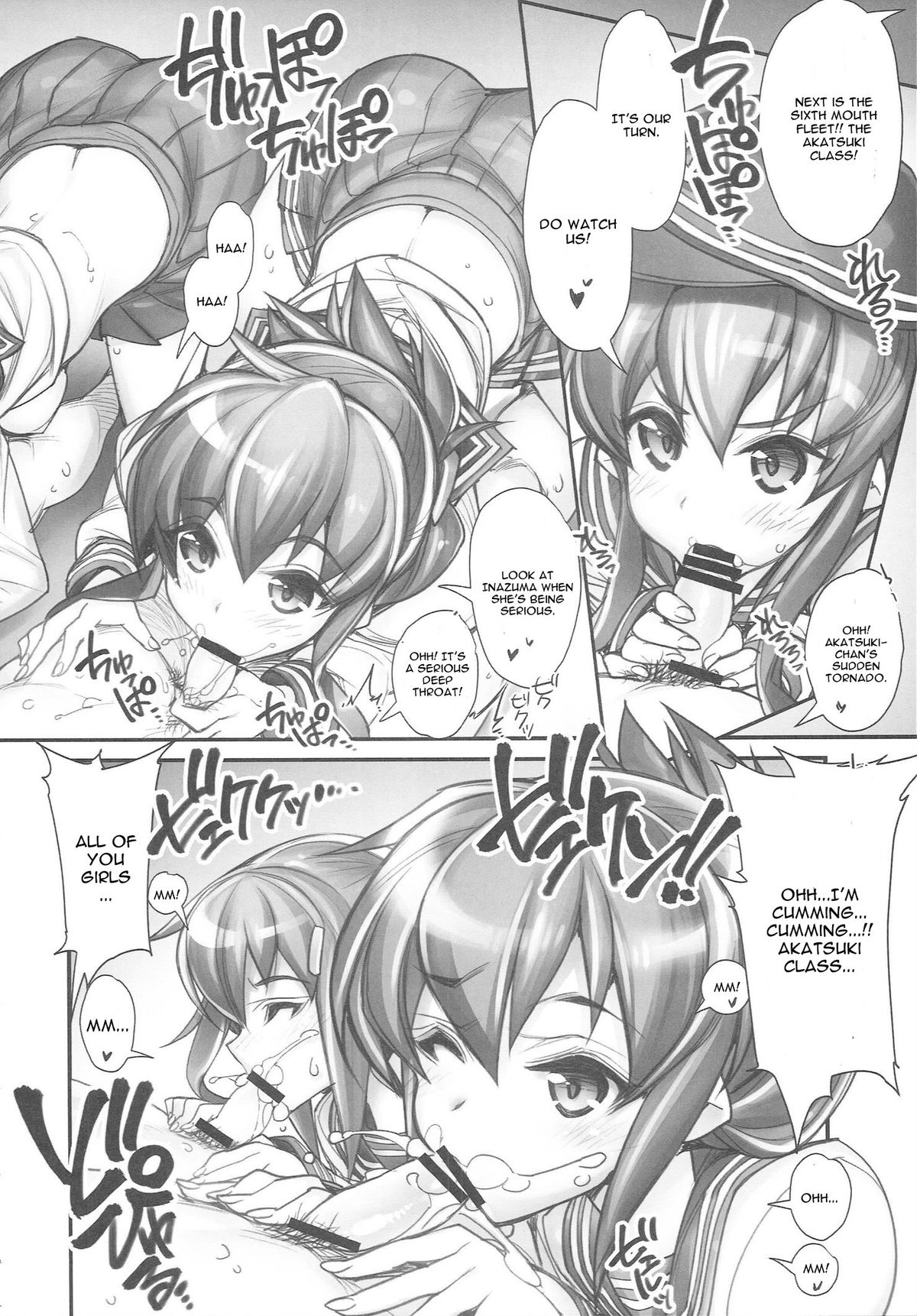 (CT25) [Kashiwa-ya (Hiyo Hiyo)] KanColle -SEX FLEET COLLECTION- Kan-musu Catalog (Kantai Collection -KanColle-) [English] [CGRascal] page 9 full