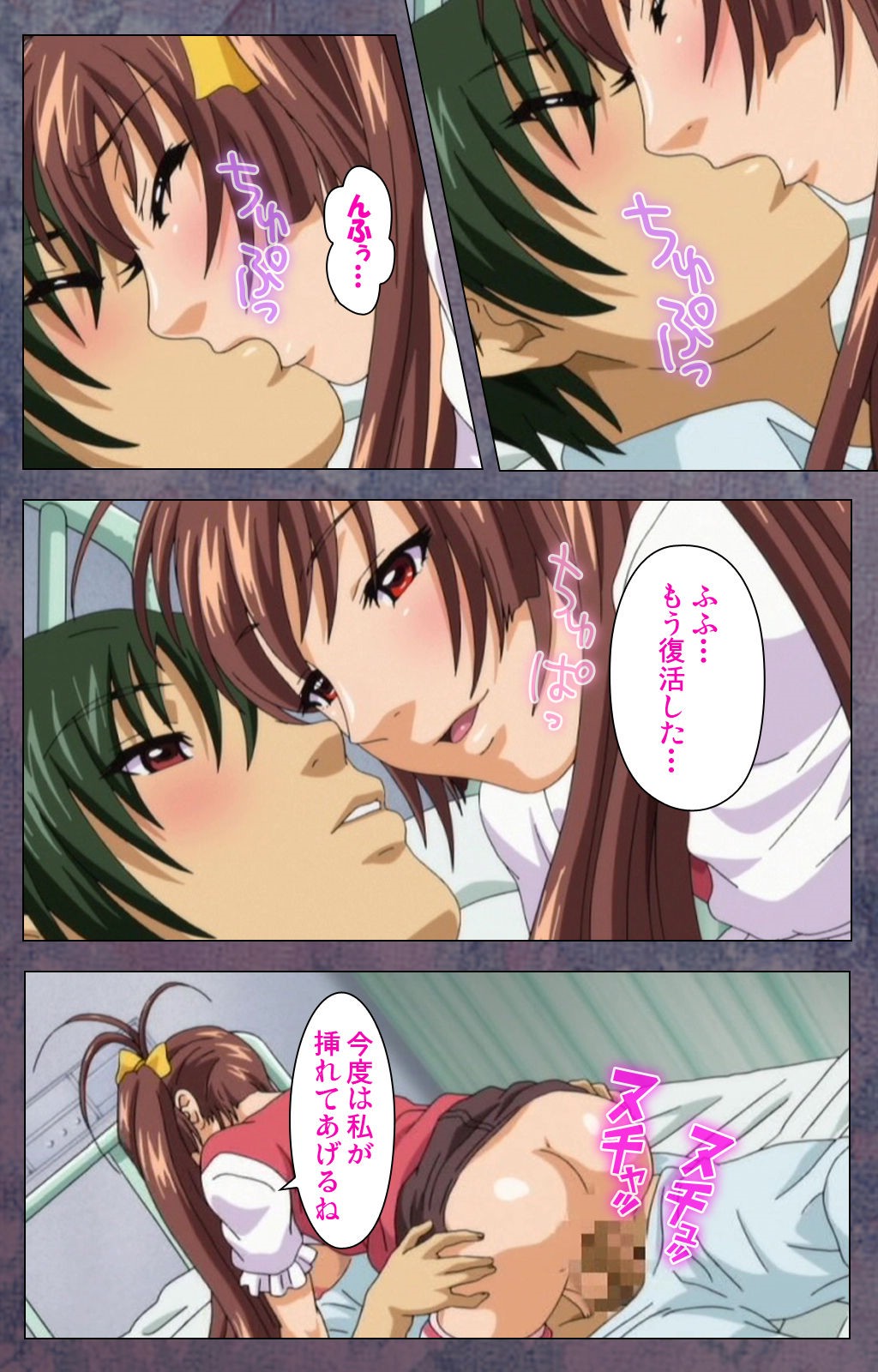 [Lune Comic] [Full Color Seijin Han] Kanojo ga Mimai ni Konai Wake Special Complete Ban [Digital] page 14 full