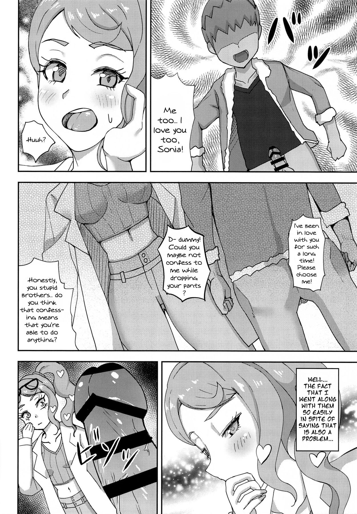 [Stamp (Piaroo)] Watashi-tachi Minna Yatteru | We're All Doing It (Pokémon Sword and Shield) [English] {Doujins.com} page 8 full