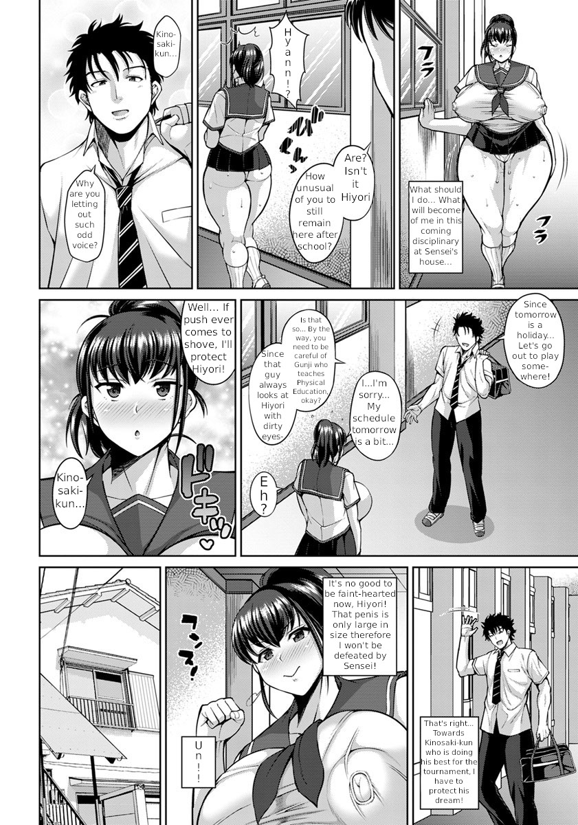 [Dorachefu] Muchimuchi Kanojo no NTR Hoshuu Jugyou | NTR – Voluptuous Girlfriend's Supplementary Lesson (ANGEL Club 2018-07) [English] [seindryu] [Digital] page 12 full