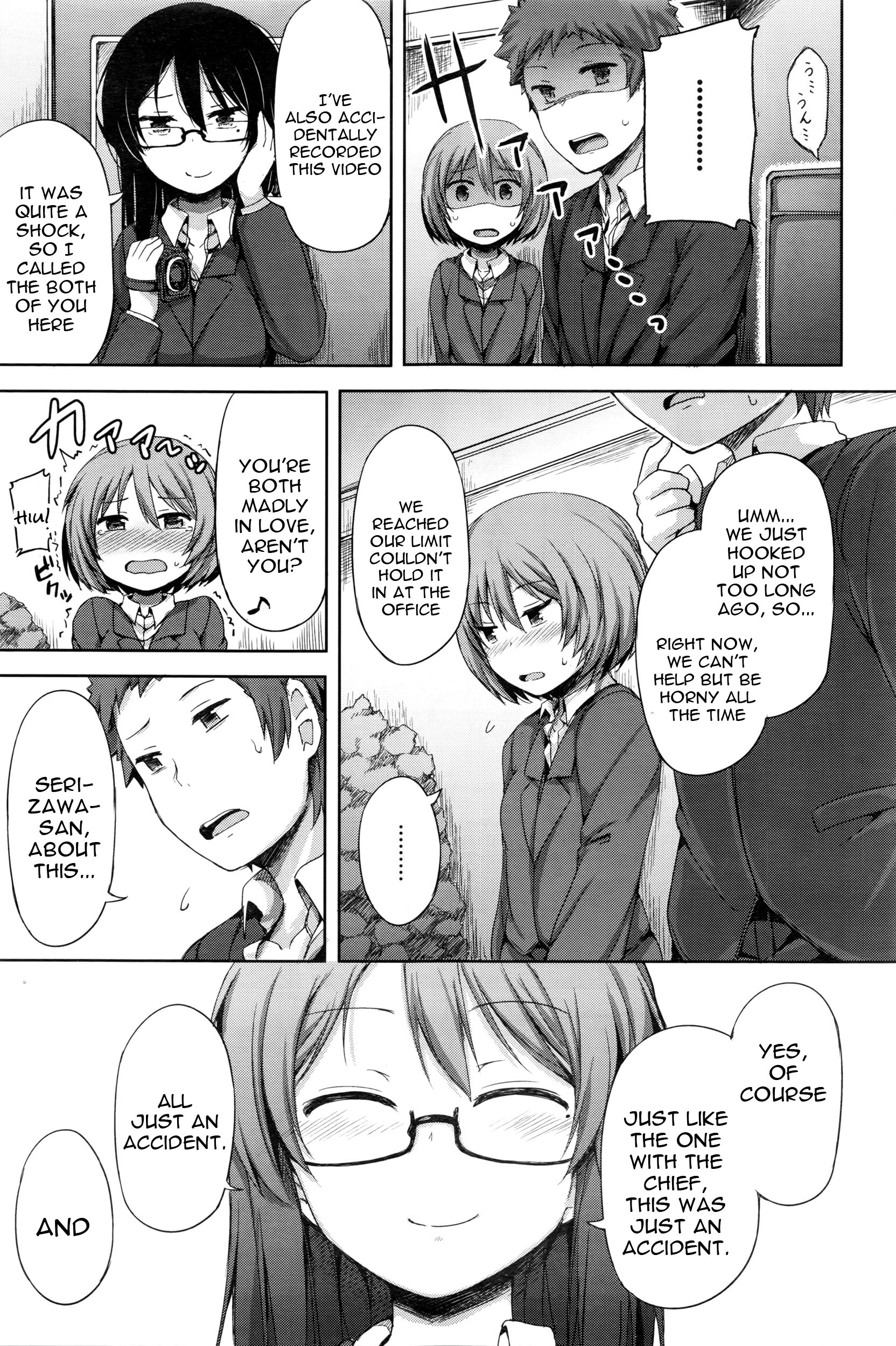 [Lockheart] Himitsu no Fushidara Office (COMIC BAVEL 2016-02) [English] [constantly] page 7 full