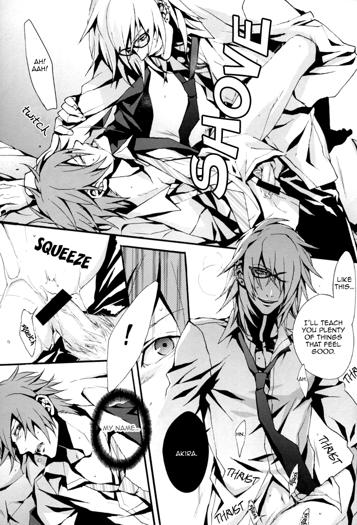 Togainu no Chi - GTG [ENG] page 32 full
