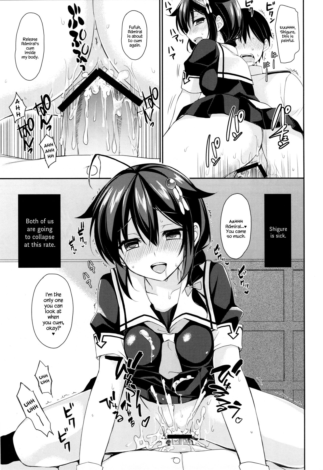 (C93) [PigPanPan (Ikura Nagisa)] Yandere Shigure Soushuuhen (Kantai Collection -KanColle-) [English] [Hennojin + CGrascal + =white symphony= + Visible Ninja] page 71 full