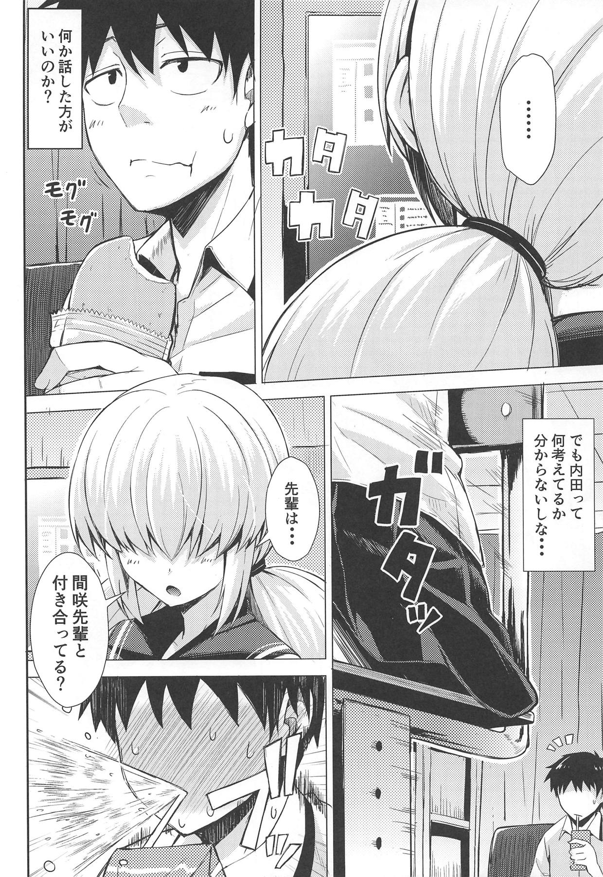 (C85) [Wareme (Coupe)] Chou Onmitsu Ansatsu Shoujo (Photo Kano) page 3 full