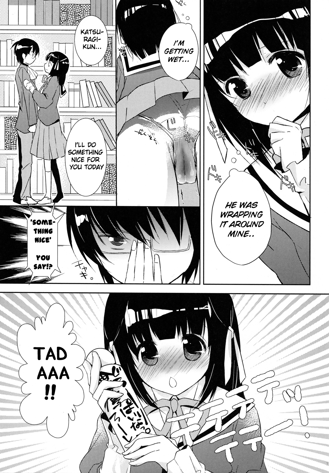 (C80) [MeroMero Melon (Ou, Peke)] Kamisama no Hentai Play Nikkichou 3 | Kamisama's Hentai Play Diary 3 (The World God Only Knows) [English] [life4Kaoru] page 6 full