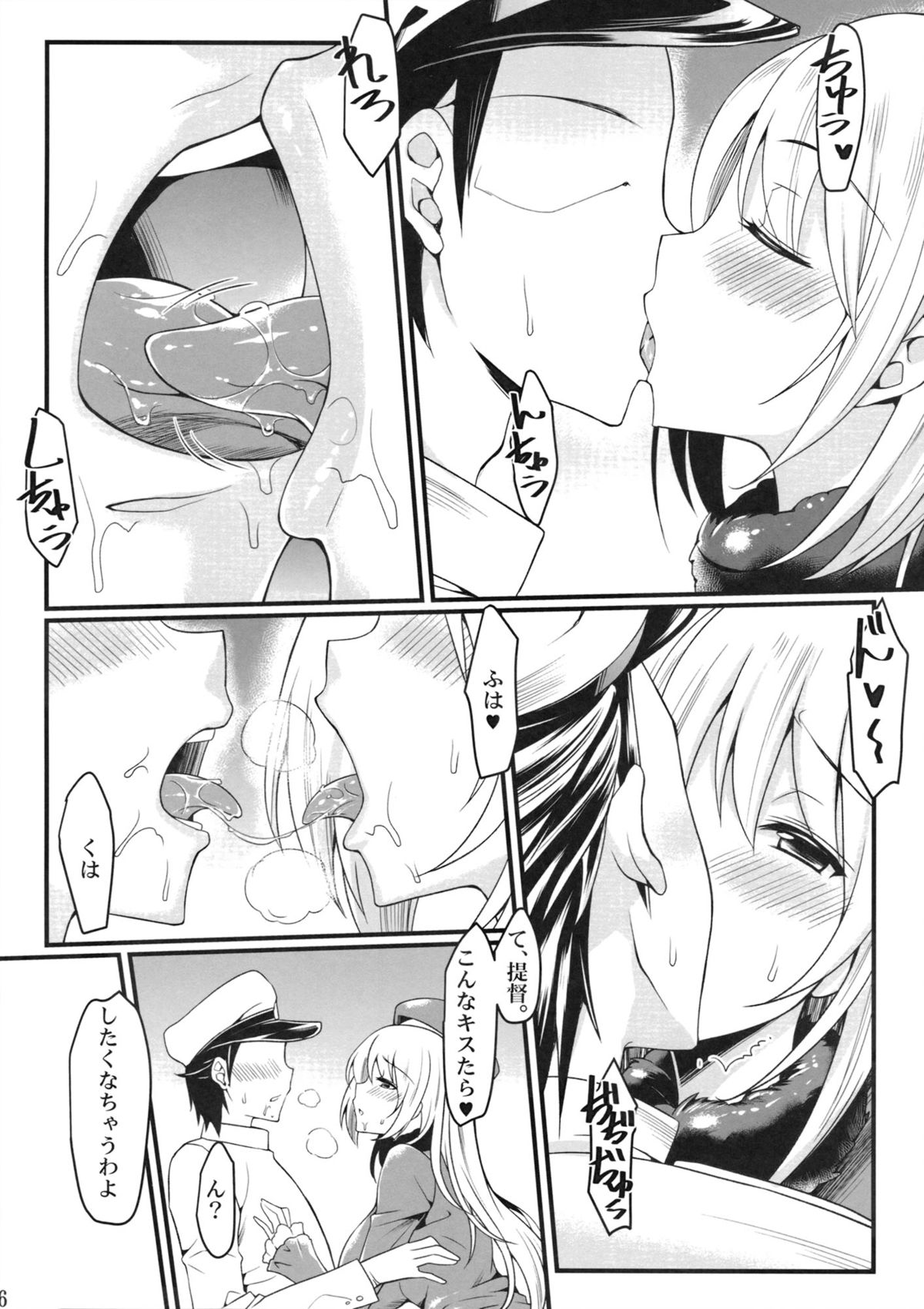 (C85) [Mugen Jirai (Mushi)] Atago to Yasen ni Totsunyuu su! (Kantai Collection) page 5 full