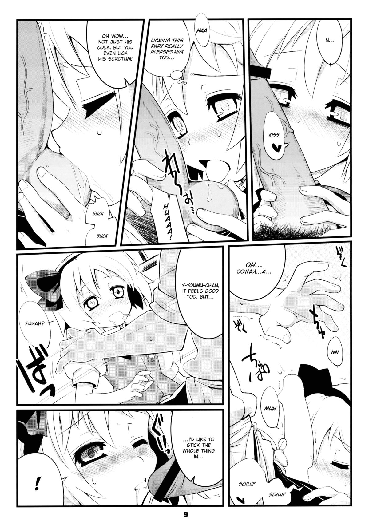 (Reitaisai 8) [Fujiiro Sabou (Fujii Jun)] Myon na Taika (Touhou Project) [English] page 9 full