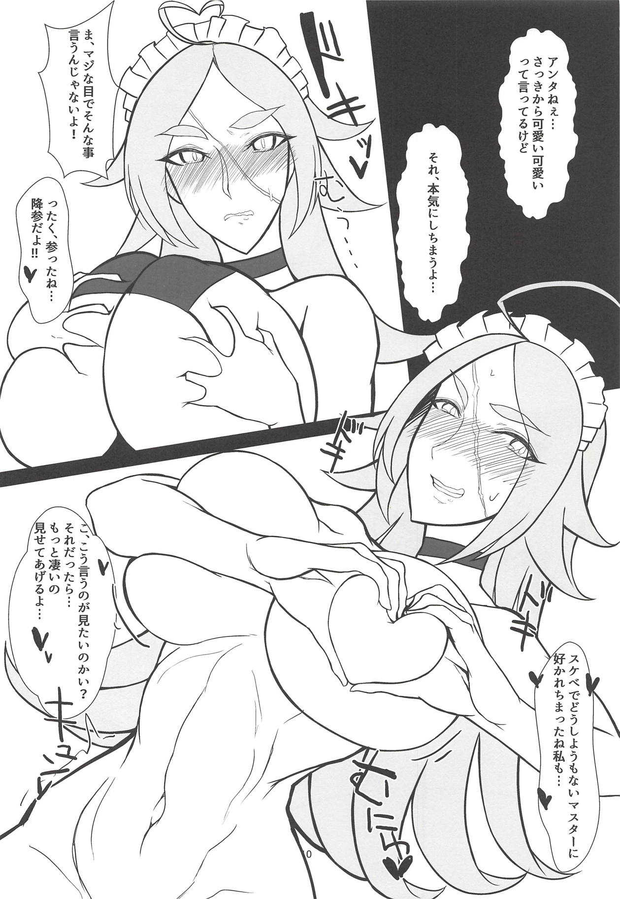 (COMIC1☆13) [Toaster (Mapputatsu)] Atashi ni Nani Kiseyouttendai (Fate/Grand Order) page 9 full
