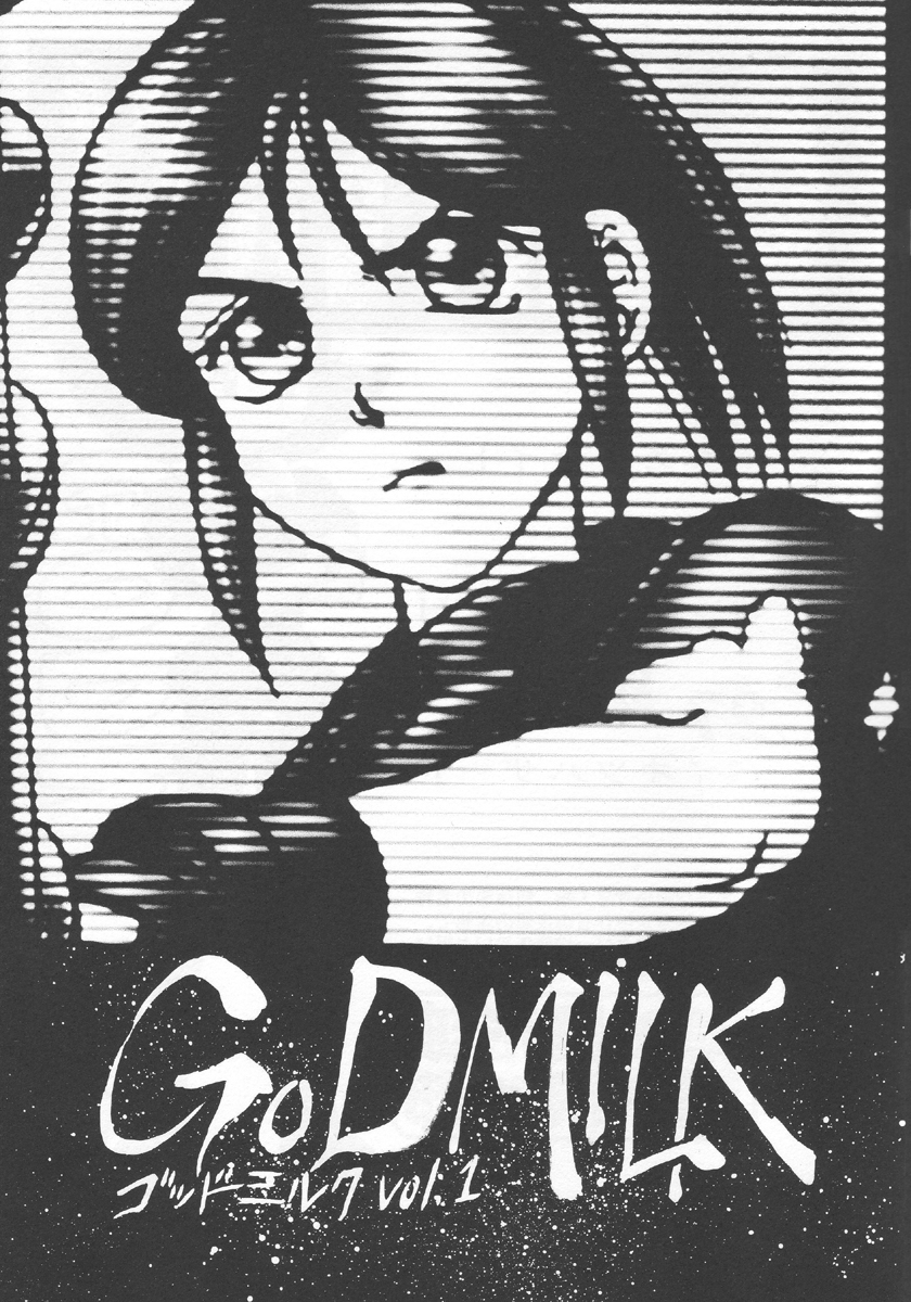 (CR23) [Igyou Nami Club (Midou Sorawo)] Godmilk Vol. 1 (Biohazard [Resident Evil]) [English] page 2 full