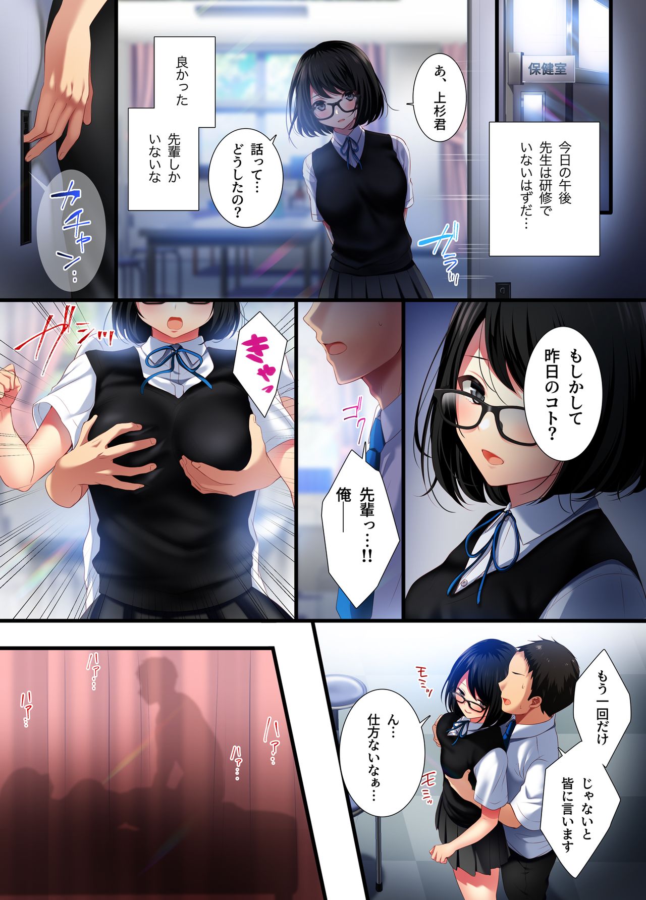 [Minamihamaya (Minamihama Yoriko)] Aoharu Melancholy page 25 full