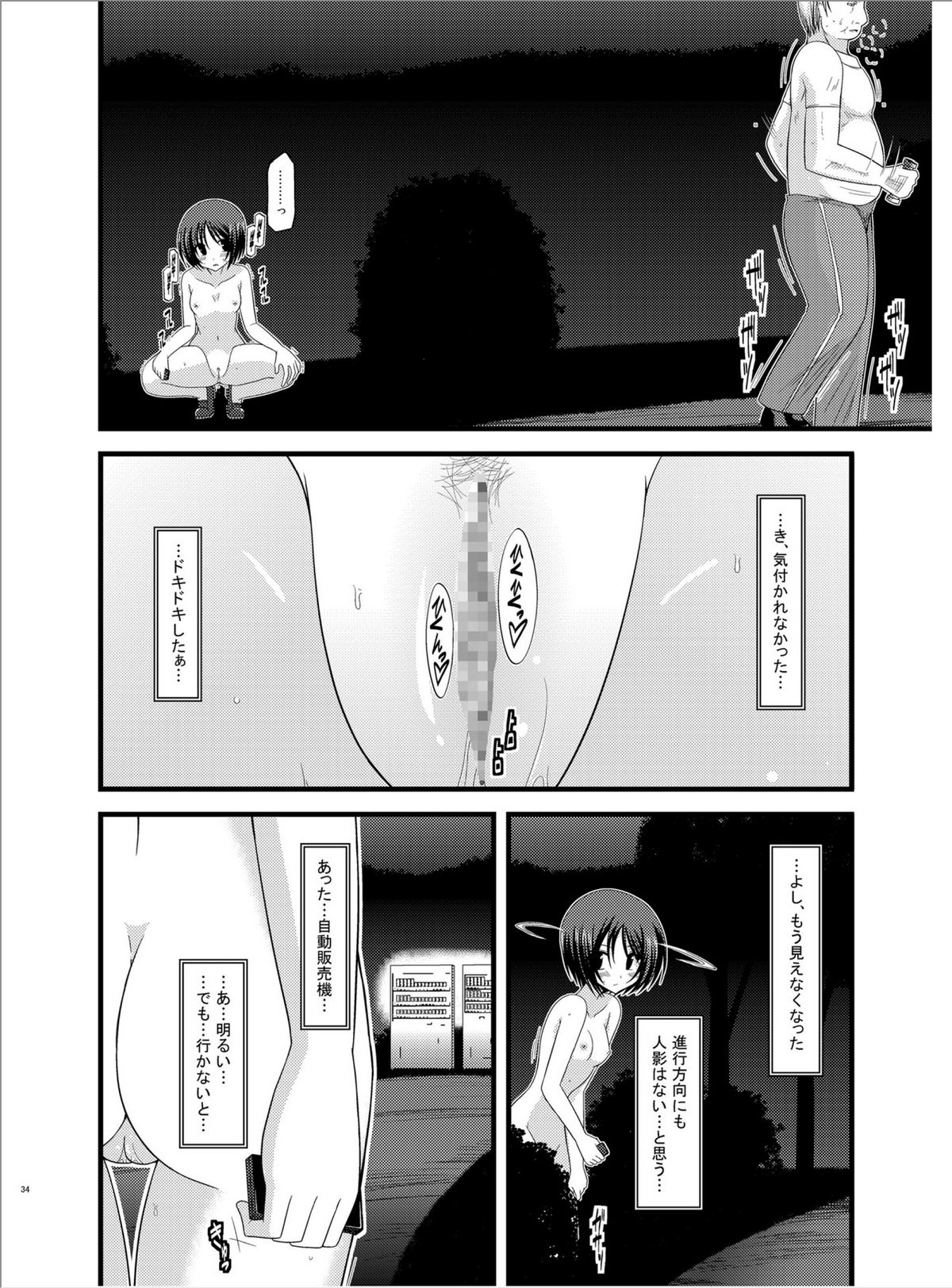 (Puniket 22) [valssu (Charu)] Roshutsu Shoujo Yuugi Roku page 33 full