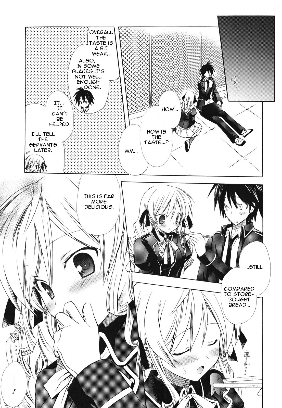 [Komiya Yuuta] Childhood Princess (Dreamsicle) [English] [Krozam] [Decensored] page 22 full