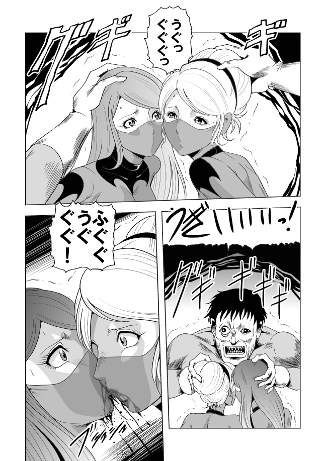 [Circle GGM (kisirian)] Onna Sentouin Zangyaku Shokushu Zeme page 21 full