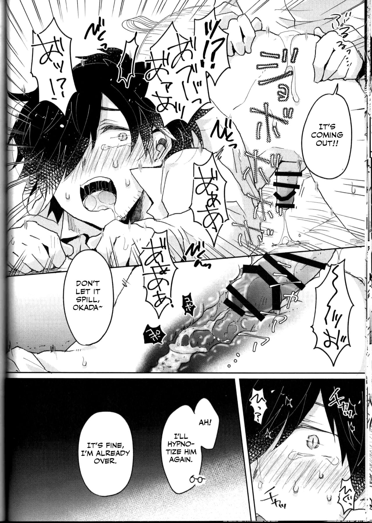 (Dai 20-ji ROOT4to5) [Ohagi. (Rii)] Saimin Banchou (Fate/Grand Order) [English] [Otokonoko Scans] page 23 full