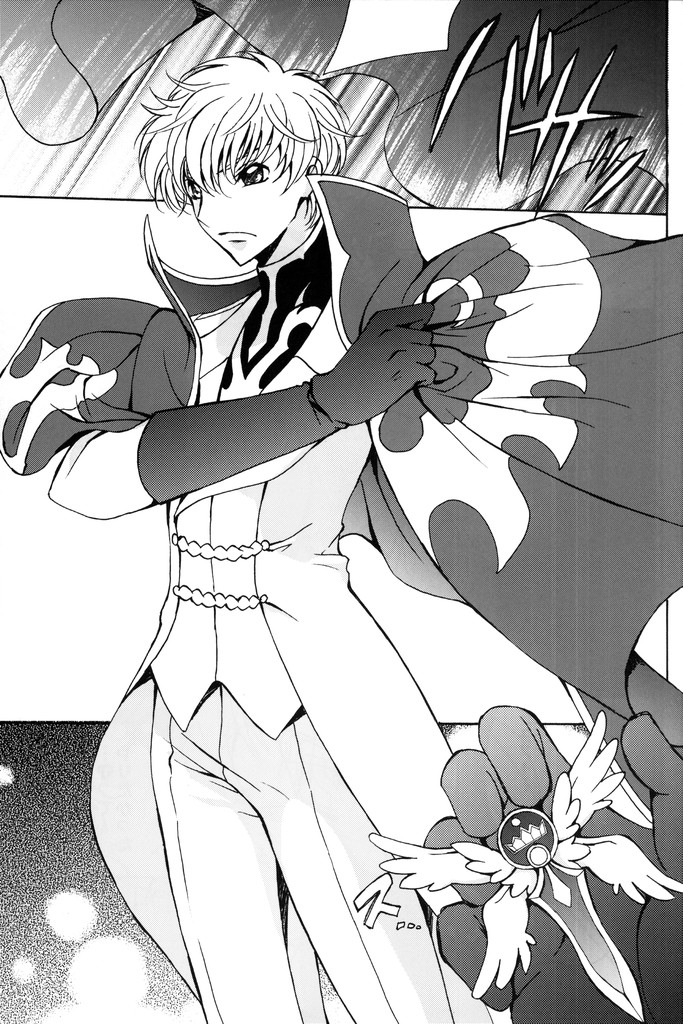 (C74) [Kurimomo (Tsukako)] Angel Feather (Code Geass) page 2 full
