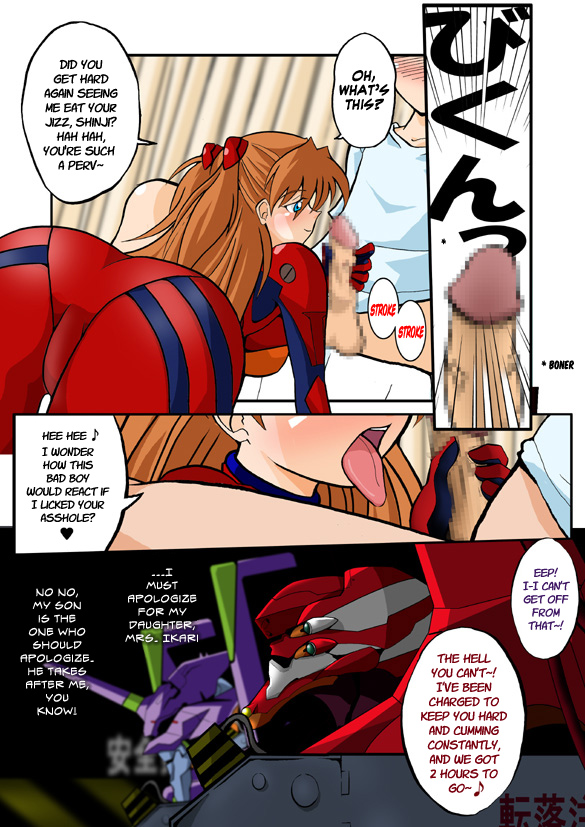 [DOURAKUYA GOZARU] Mamanaranu Asuka-sama 6 (ENG) page 15 full