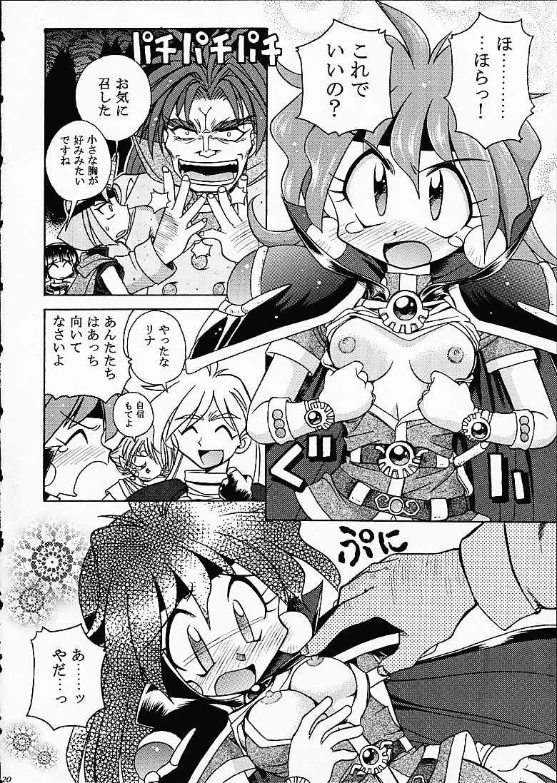 (C61) [Sairo Shuppan (J.Sairo)] ST SLAYERS TRILOGY (Slayers) page 19 full