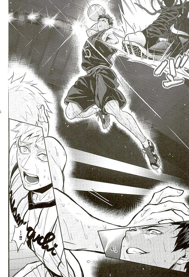 (HaruCC21) [Fuerzabruta (ZawarC)] 10-pun de Juubun da (Kuroko no Basuke) page 3 full