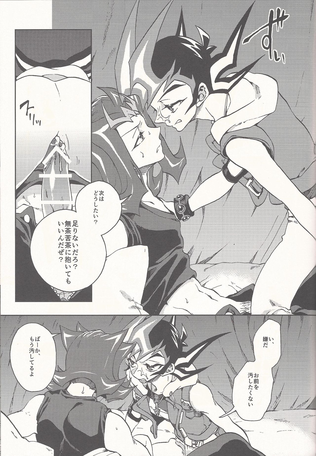 (Sennen Battle Phase 14) [KBR (Kabiringo)] Happy Bad End (Yu-Gi-Oh! ZEXAL) page 49 full