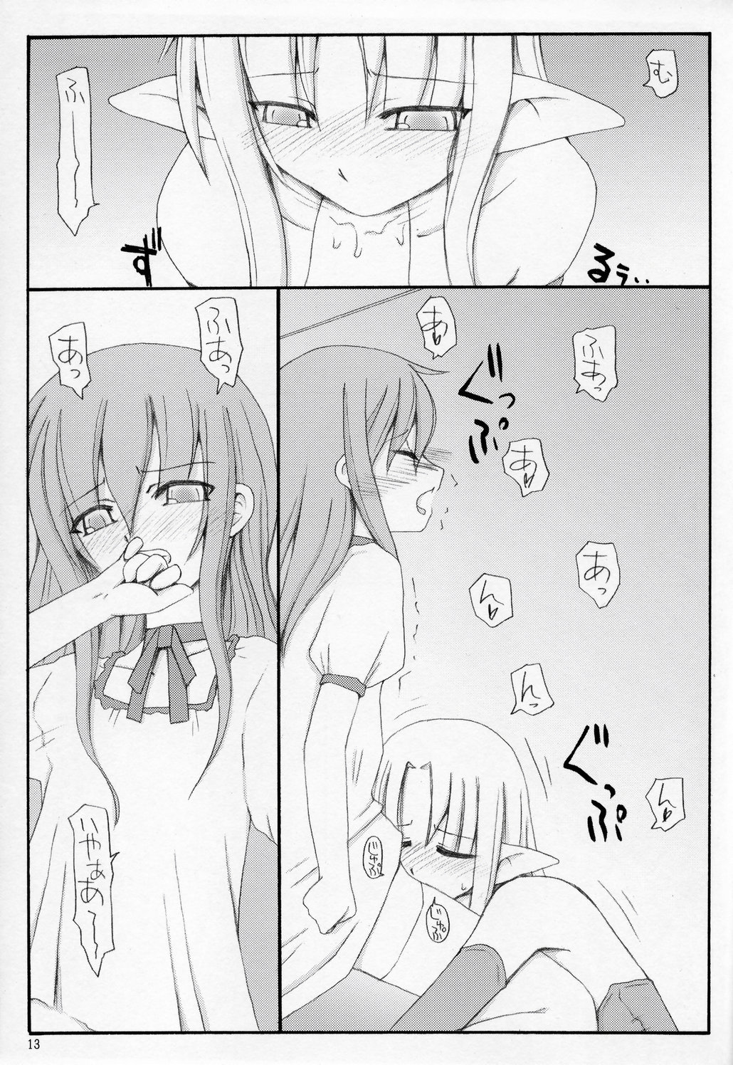(C67) [Sasaduka (Riuichi)] Kono Utsukushii Kuni de. page 12 full