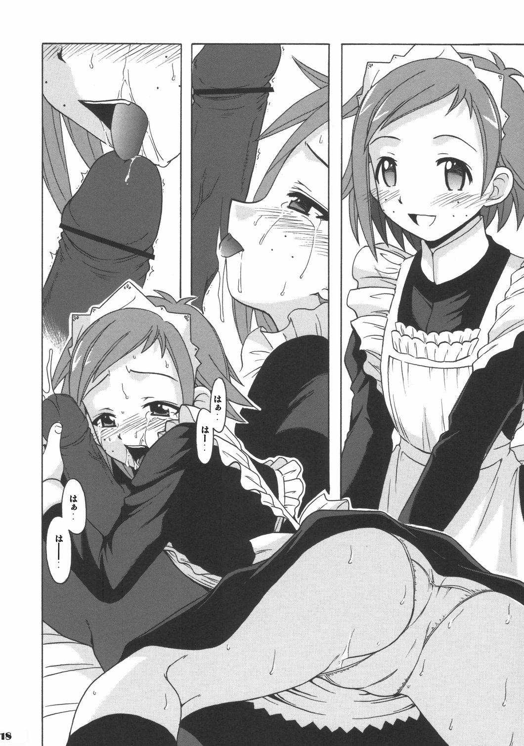 (C68) [BIG BOSS (Hontai Bai)] if CODE 06 Natsumi (Mahou Sensei Negima!) page 17 full