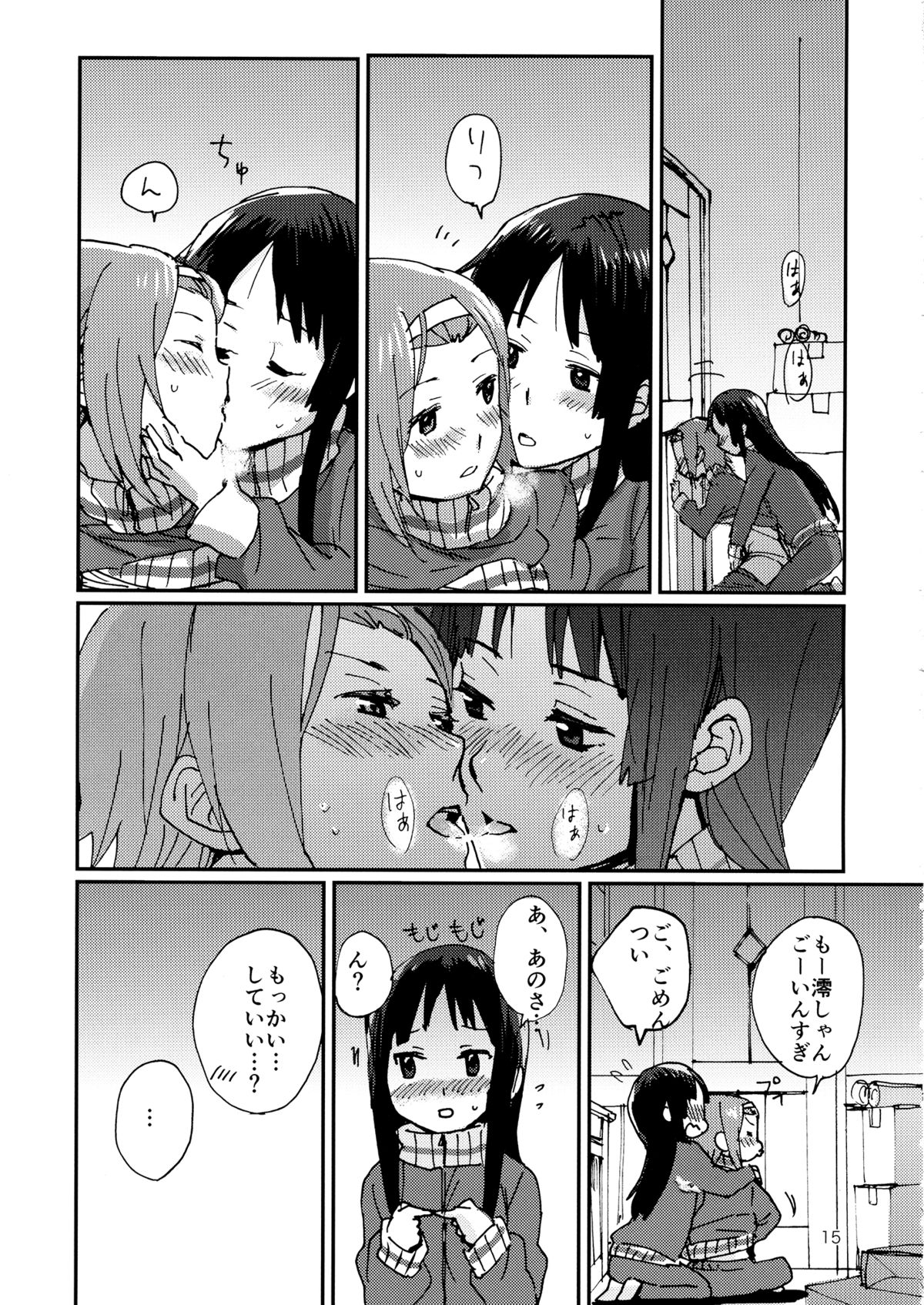 (C87) [Super Sentou, The Shakya (Fukutarou, Oke)] Otona no RitsuMio Hangyaku Hen (K-ON!) page 16 full