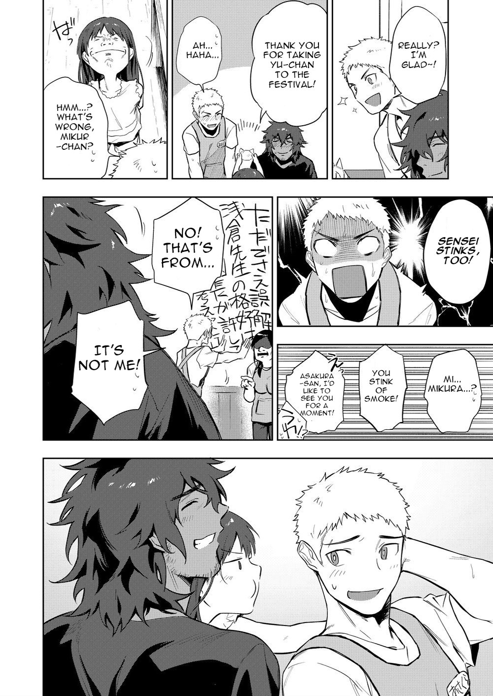 [Haikibutsushorijou (Haiki)] Musunde Aite [English] {Kupovtee} [Digital] page 39 full