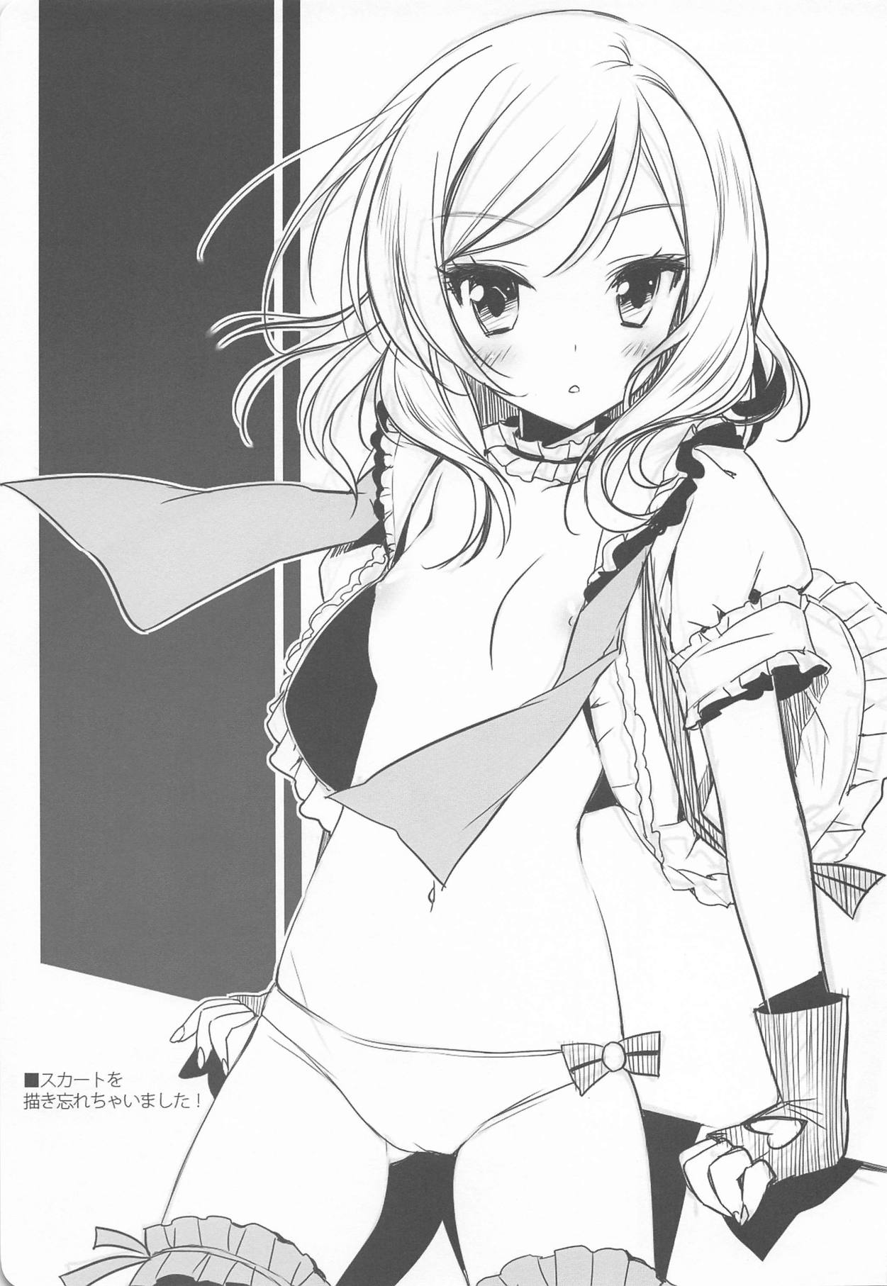 (C85) [JOKER TYPE, Snow Ring (Nishimata Aoi, Shirahane Nao)] Cutie Panther (Love Live!) page 37 full