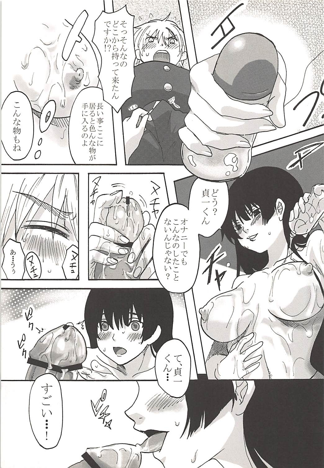 (SC56) [W no Jiyucho (W)] Hakudaku Otome x Orgasm (Tasogare Otome x Amnesia) page 10 full