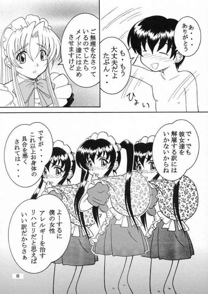 [Hakattana Kowappaazu (Hiramitsu Asagi)] Specialist Maid Tai (Hanaukyo Maid Tai) page 7 full