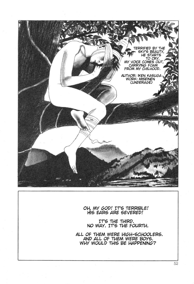 [Maruo Suehiro] DDT - Boku, Miminashi Houichi desu | DDT - Miminashi-Hohichi in The Dark [English] page 52 full