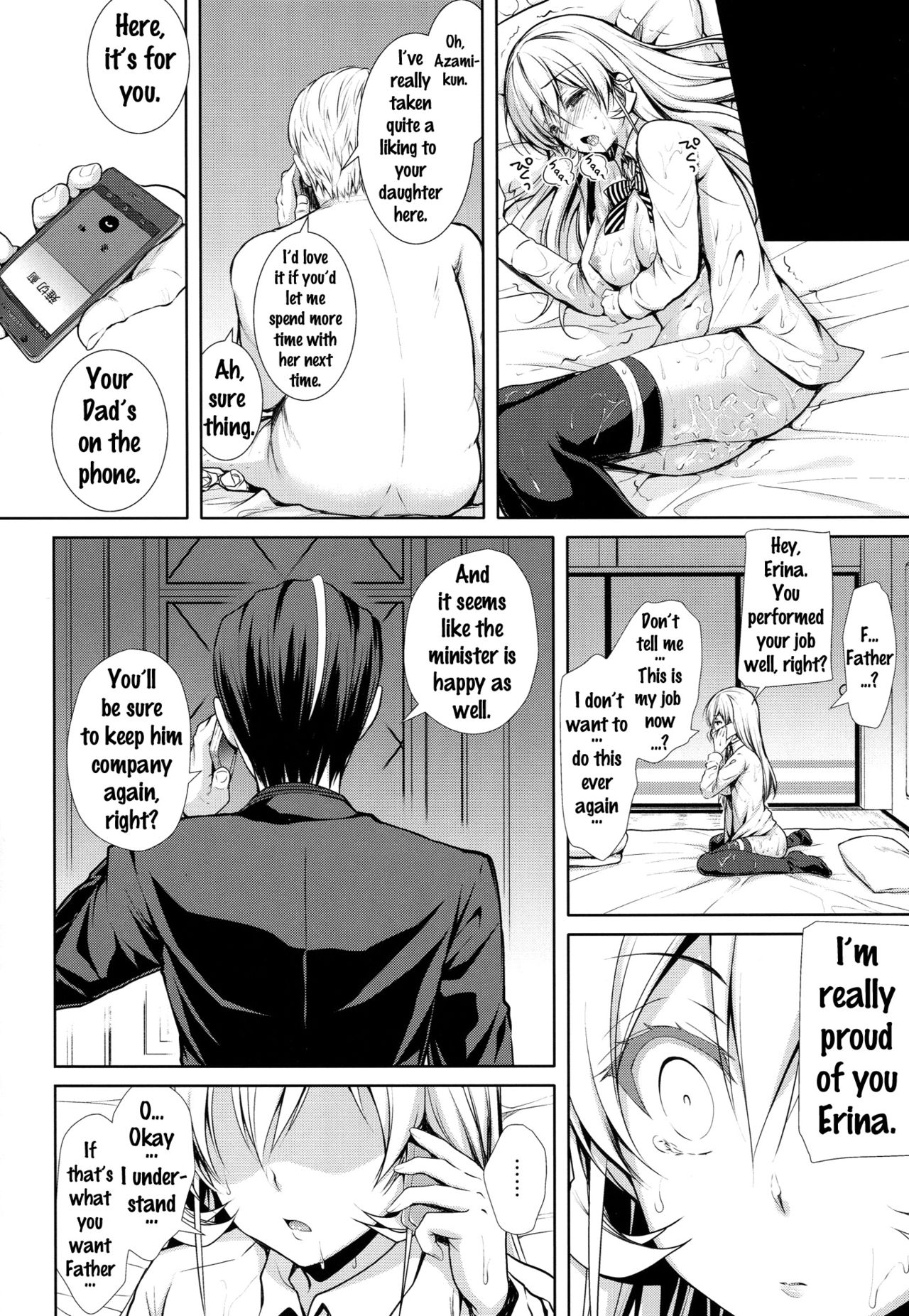 (C90) [Sugar*Berry*Syrup (Kuroe)] Erina-sama Ura Settai (Shokugeki no Soma) [English] {doujins.com} page 23 full