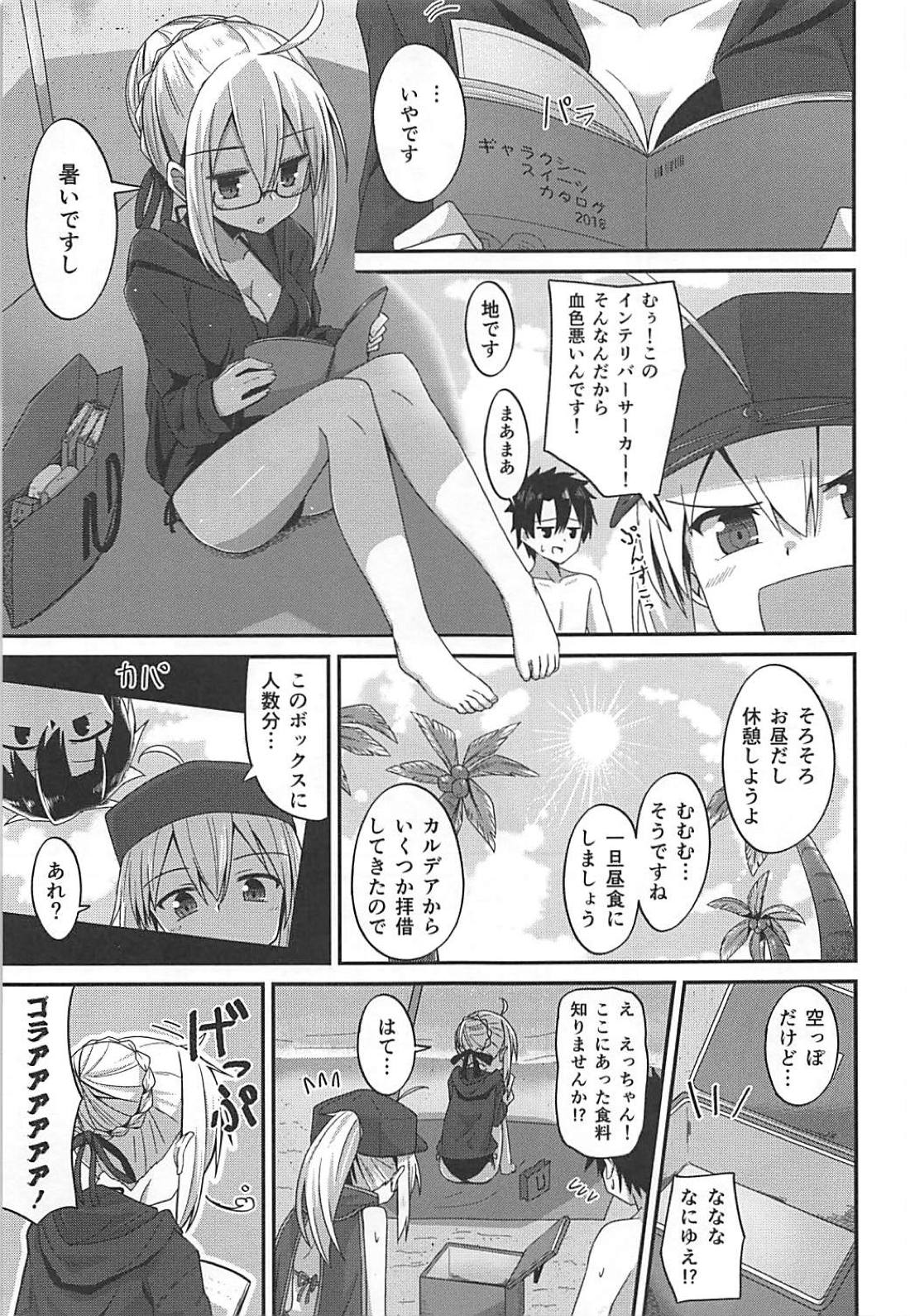 (C94) [2nd Life (Hino)] Summer Heroines (Fate/Grand Order) page 6 full