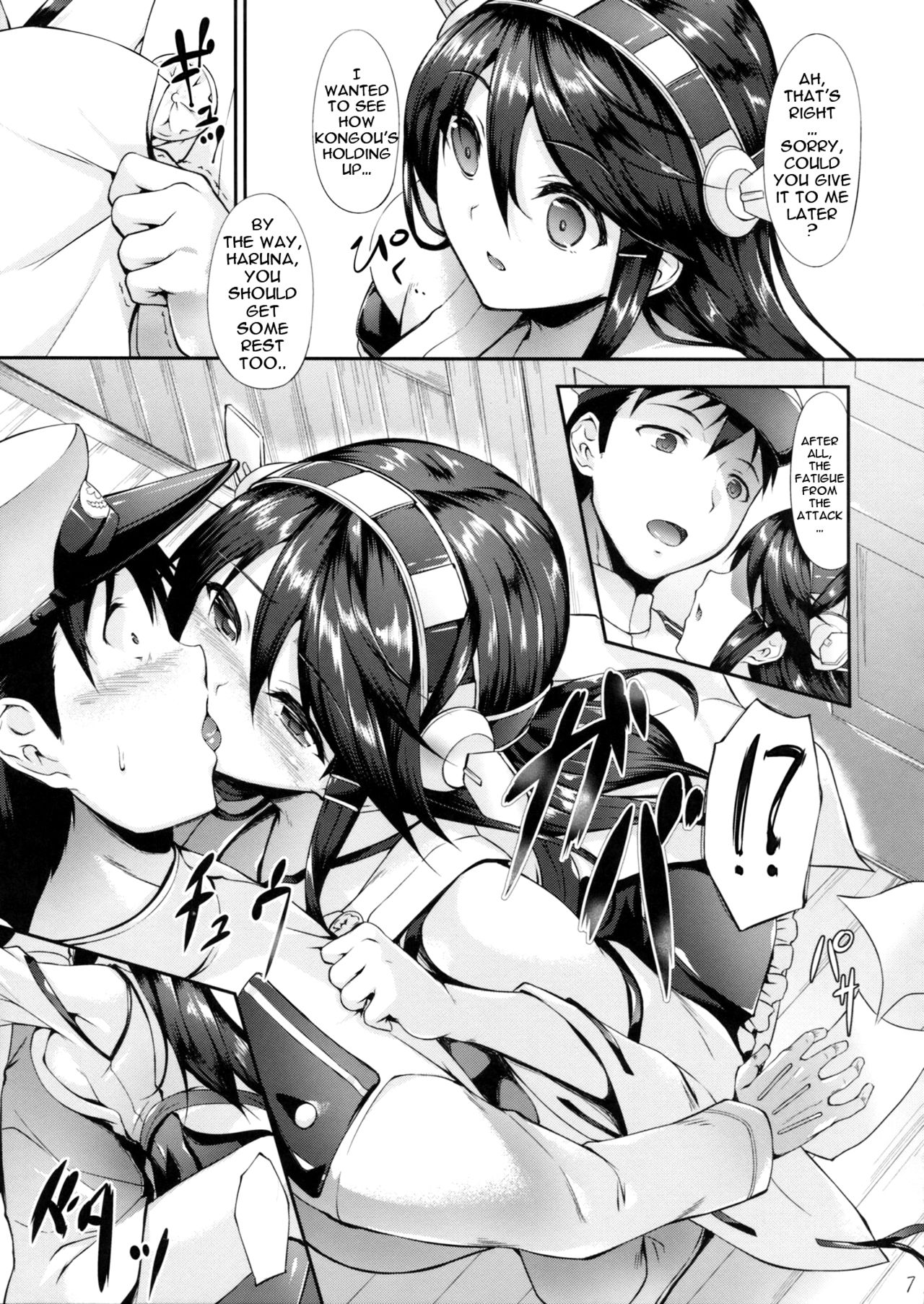 (COMIC1☆8) [In The Sky (Nakano Sora)] Haruna Break Down (Kantai Collection -KanColle-) [English] {doujins.com} page 6 full