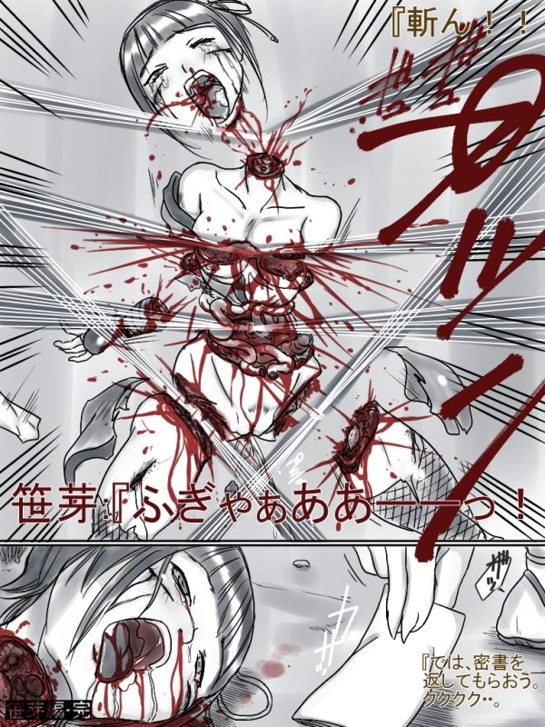 [Niji no Hakobune (Aoi Chime)] Comic Haiboku Hime [Digital] page 26 full