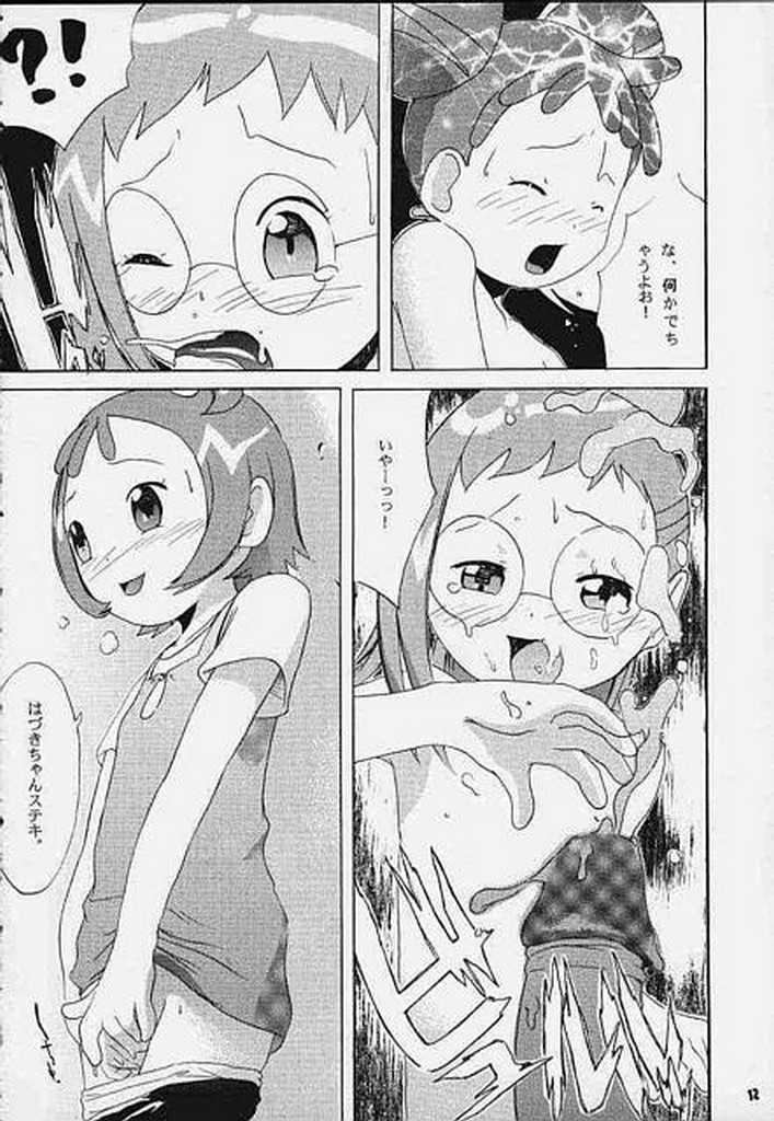 [Studio Araluma (Nylon, Takuan Tarou)] Aralumania Third (Ojamajo Doremi) page 13 full