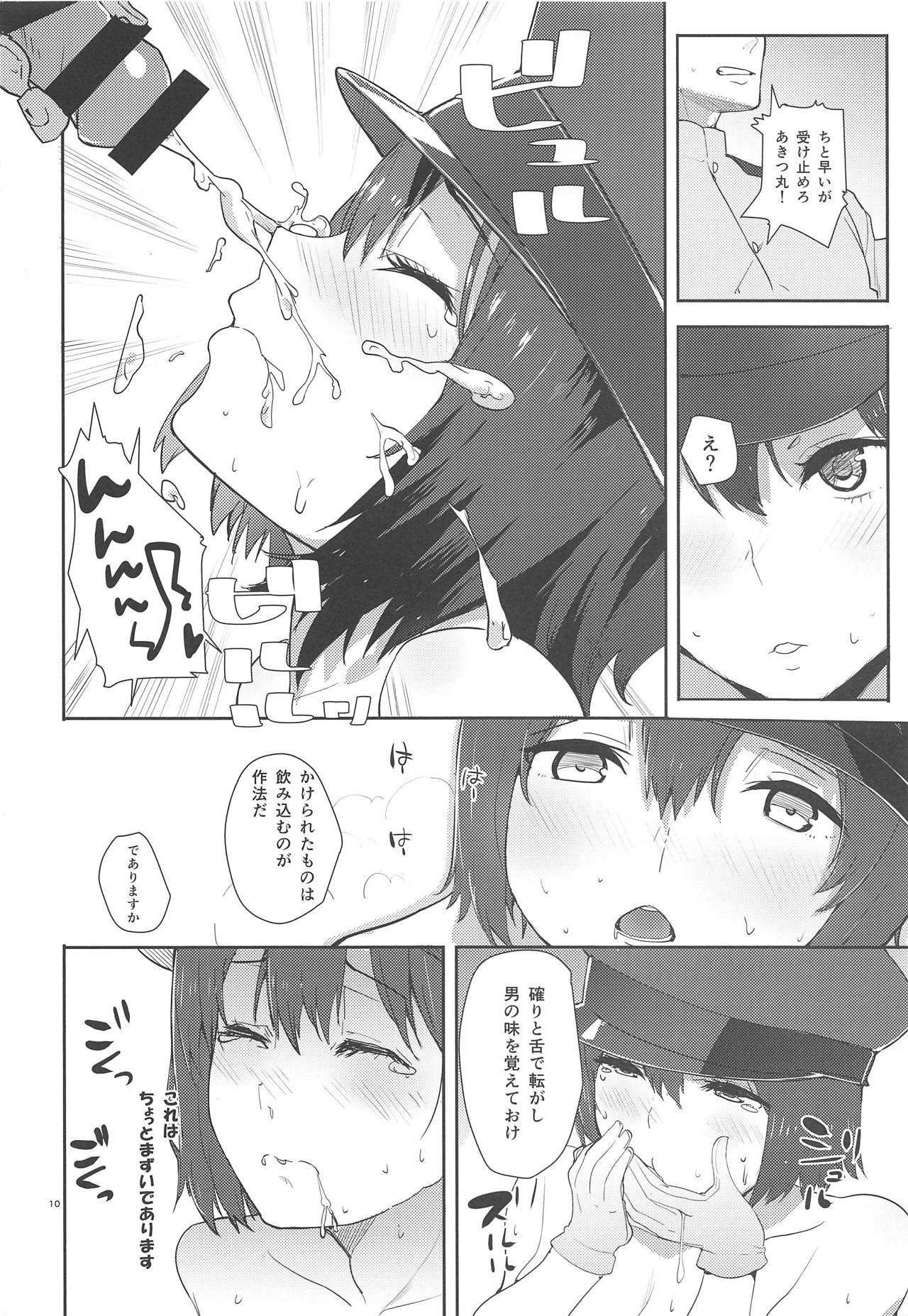 (C87) [AMAYADORI+ (Harenochiame)] Akitsu Love (Kantai Collection -KanColle-) page 9 full