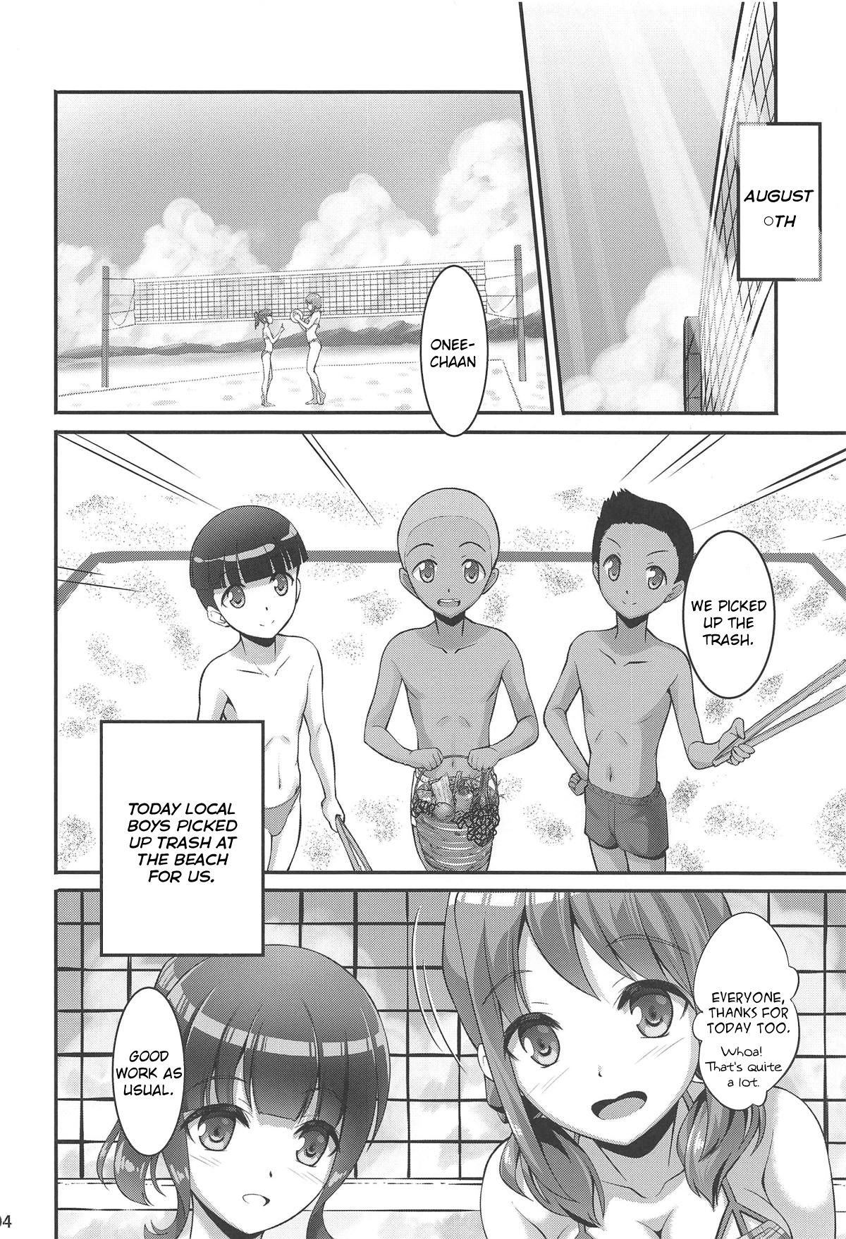 [A-Lucky Murashige no Ran (A-Lucky Murashige)] Harukana Ecstasy (Harukana Receive) [English] page 3 full