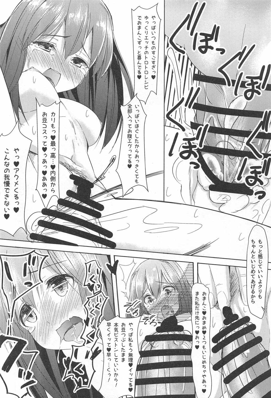 (C90) [Luck10 (Pilky)] Shibuya Rin wa Kirei ni, Naritai (THE IDOLM@STER CINDERELLA GIRLS) page 16 full