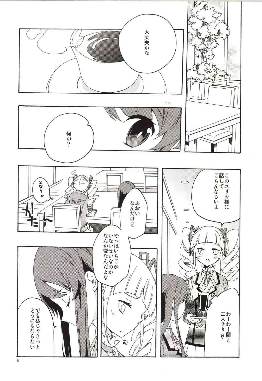 (C85) [Anzen Daiichi (Iwami Shouko)] EVING STAR (Aikatsu!) page 9 full