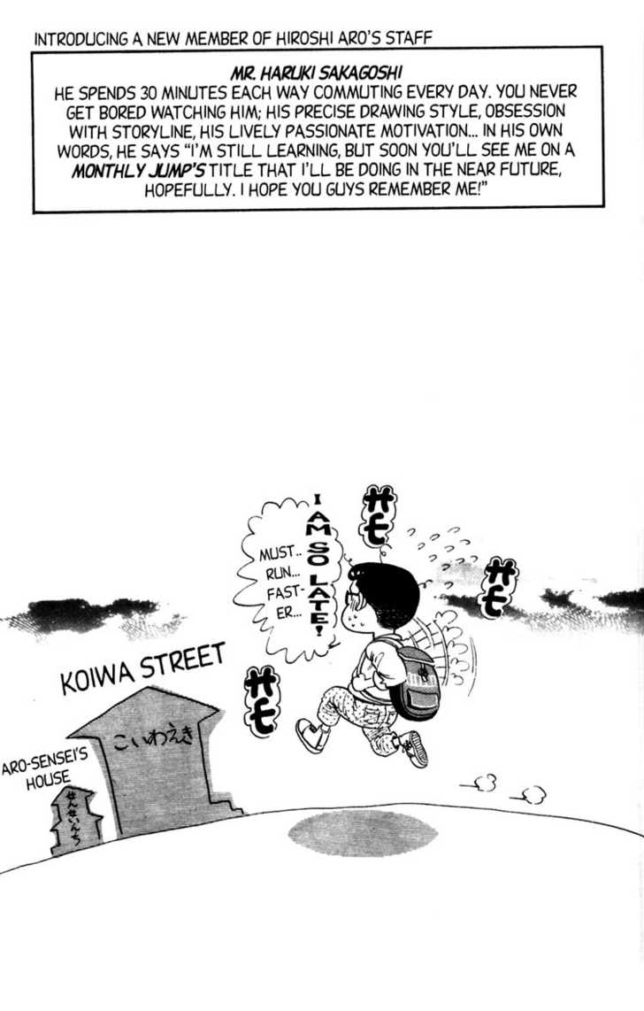 [Aro Hiroshi] Futaba-kun Change Vol.4 [English] page 31 full
