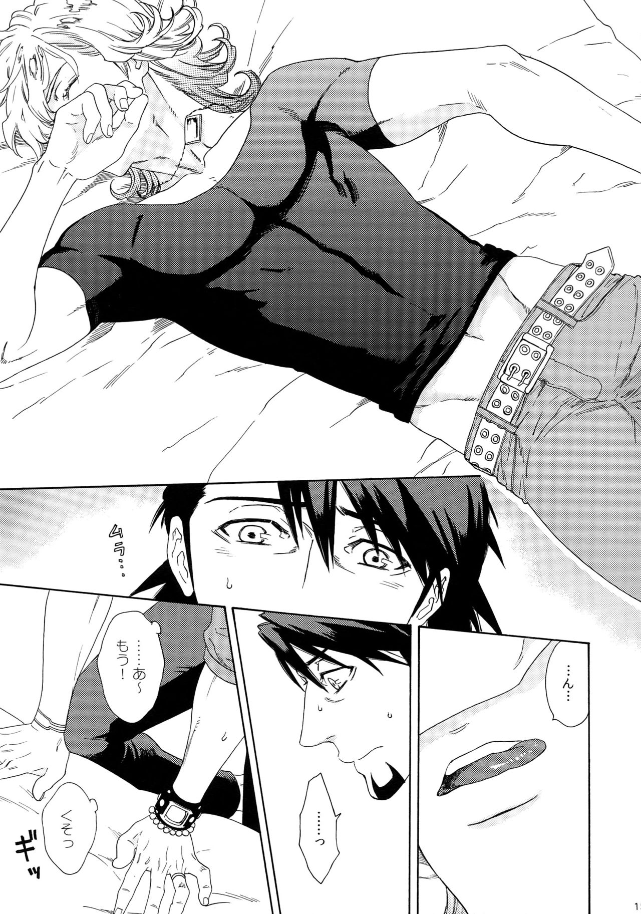 (SUPERKansai21) [Shiro Note (Setsuko)] SKETCHBOOK 2 (TIGER & BUNNY) page 15 full