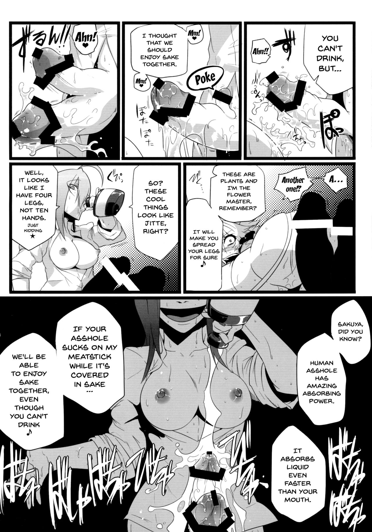 (Reitaisai 9) [Totsugasa (Sagattoru)] Sakuranbou (Touhou Project) [English] {doujins.com} page 36 full